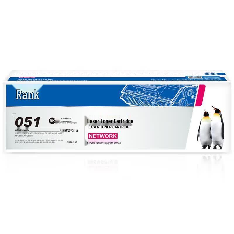GEZIGE Compatible Canon CRG051 Black Toner Cartridge