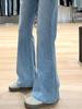 Blue Plus Size Micro-Flare Jeans for Women – Autumn Style, Slim-Fit, Stretchy Bell Bottoms for Pear Shapes