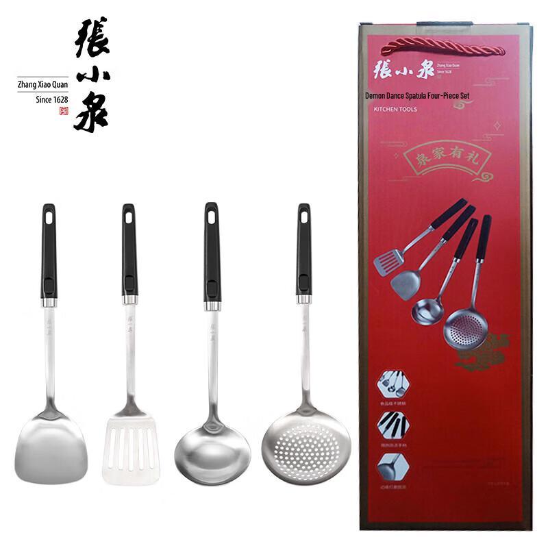 Zhang Xiaoquan Cast Iron Kitchen Utensil Set
