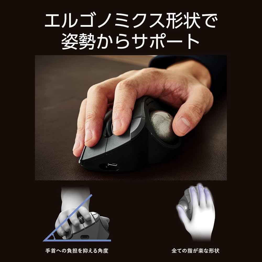 ELECOM IST PRO Trackball Mouse, Multi-Connection, Bluetooth, Wireless 2.4GHz, Wired, Bearing Support, 10 Buttons, Black, M-IPT10MRSBK
