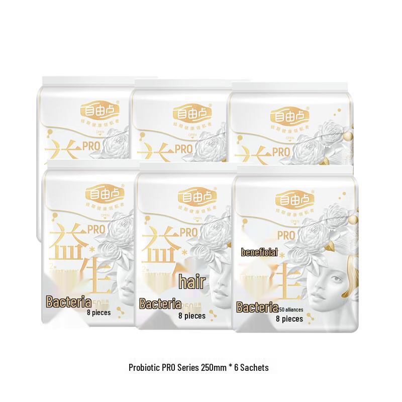Ziyoudian Probiotic PRO Daily Use Sanitary Napkins