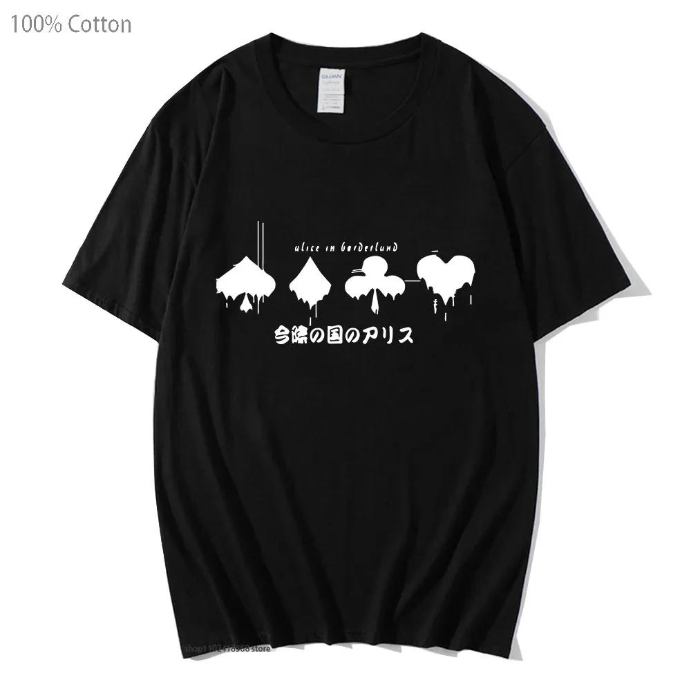 Alice In Borderland T-Shirts Men Short Sleeve Tshirt Harajuku Graphic Streetwear Women Top Men Clothing