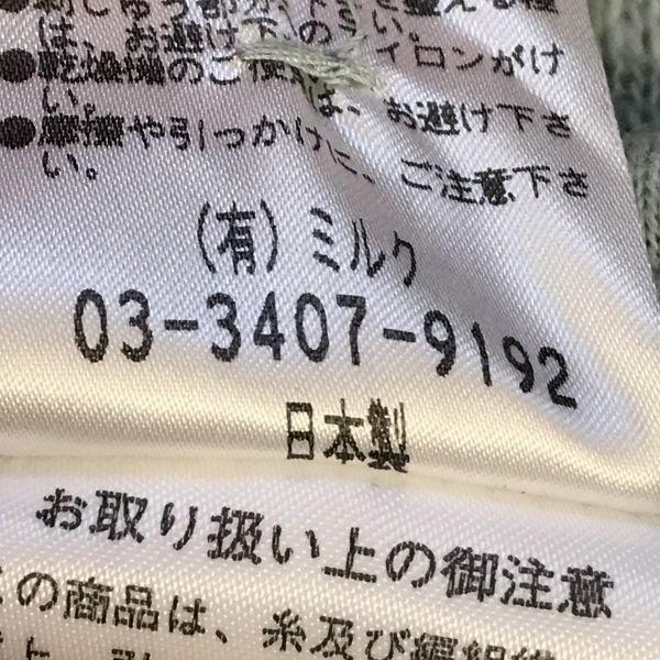 Made In Japan Milkboy Cotton Knit Cardigan Free Size Light Blue(USED)