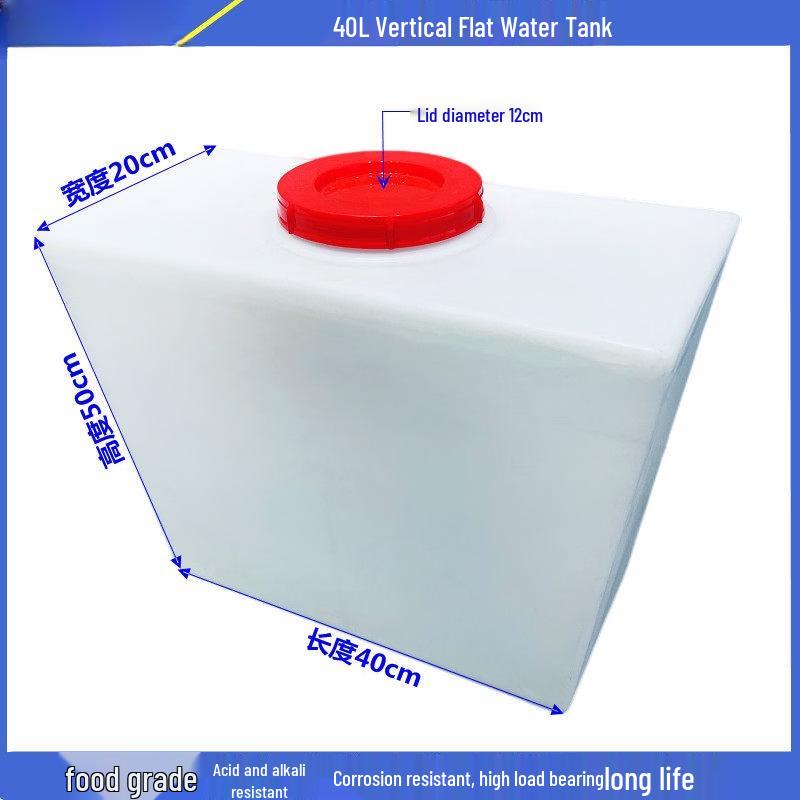 40L Flat PE Water Tank