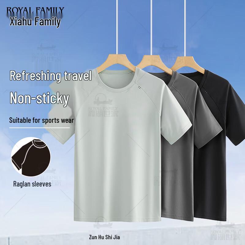 Xiahu Shijia Round Neck Short Sleeve T-Shirt M