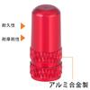 Set of 10 Bicycle French Valve Caps, Red, Aluminum Alloy, French Valve Adapter, especially suitable for off-road bikes