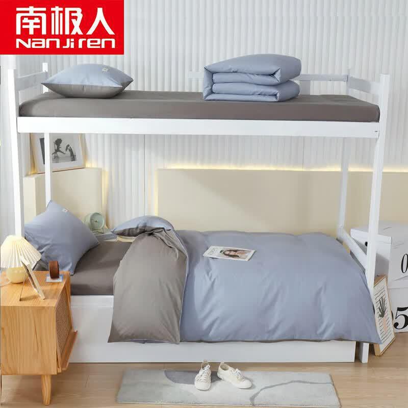 Nanjiren Student Dormitory 6-Piece Bedding Set