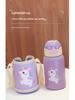 Kids' Outdoor Thermos Cup - Deer Antler Design, Straw & Smart Lid, Stainless Steel, Cartoon Style with Strap