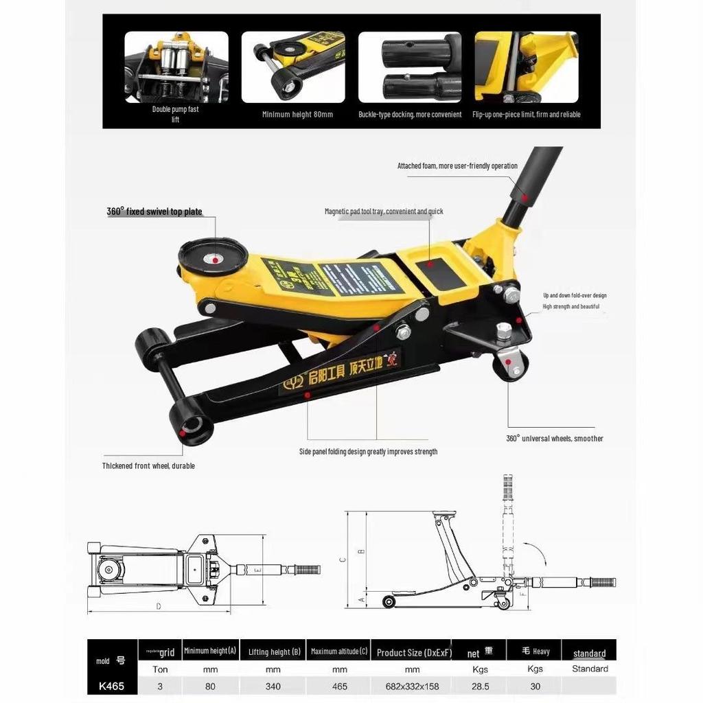 Ultra Low Profile 3 Ton Hydraulic Car Jack with Double Pump for Auto Repair and Tire Changes