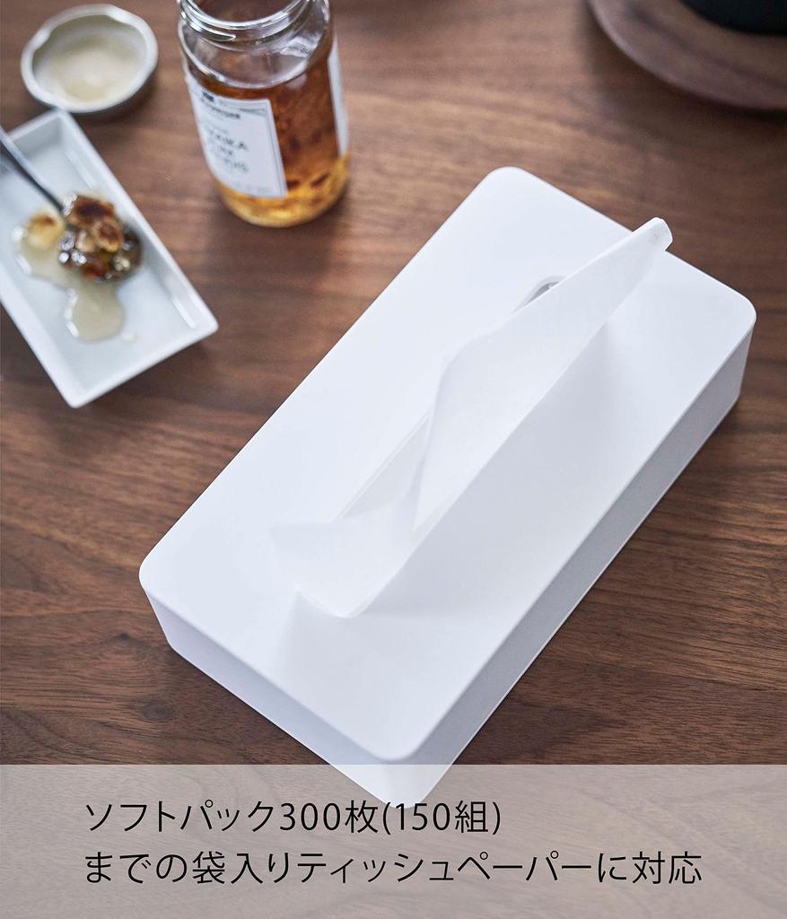 Yamazaki Jitsugyo 5092 Compact Tissue Case, White, Approximately W21.5 X D11.5 X H5.5cm, Tower, For Soft Pack Tissues, Can Be Stored On The Wall