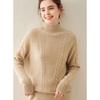 Fanzhen Damski Gruby Sweter z Mieszanki Kaszmiru z Półwysokim Dekoltem