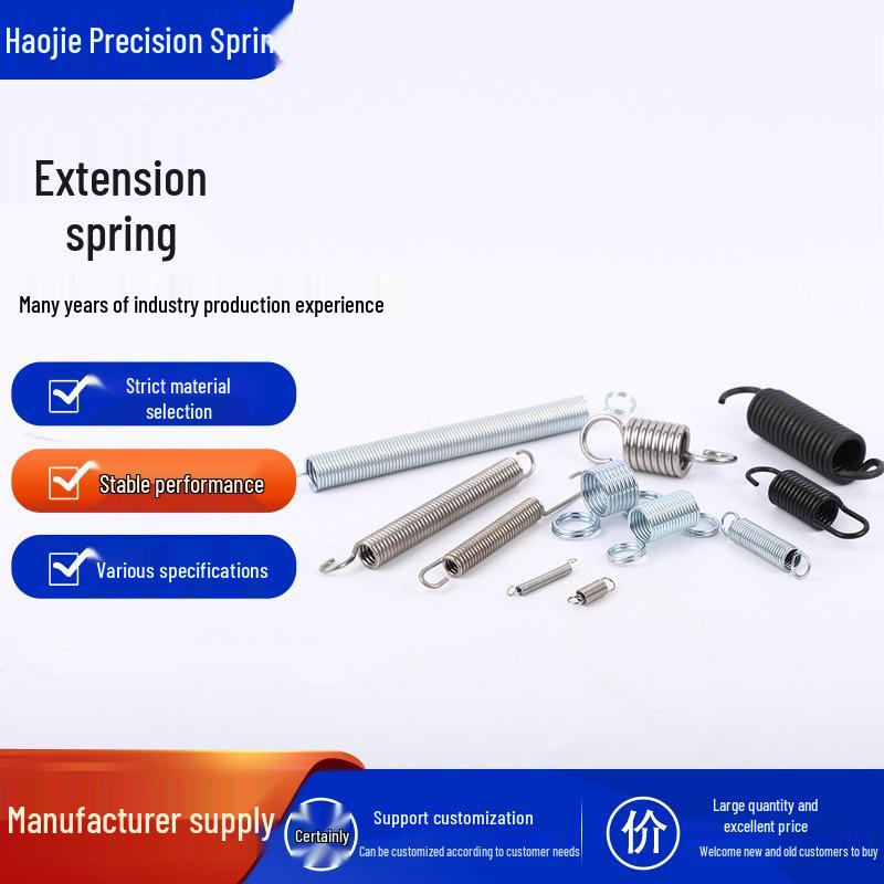 

Double Hook Tension & Compression Spring Set