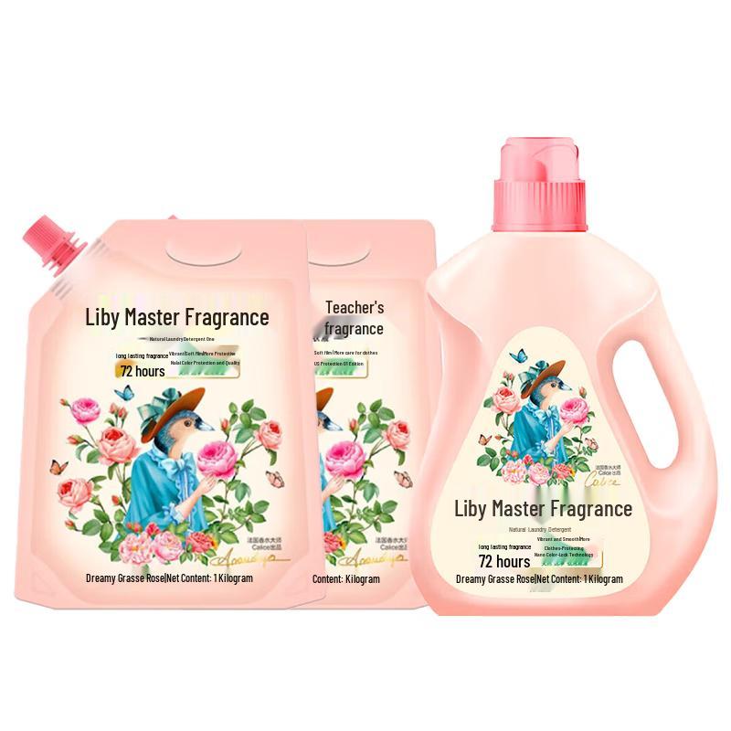 Liby Master Fragrance Laundry Detergent