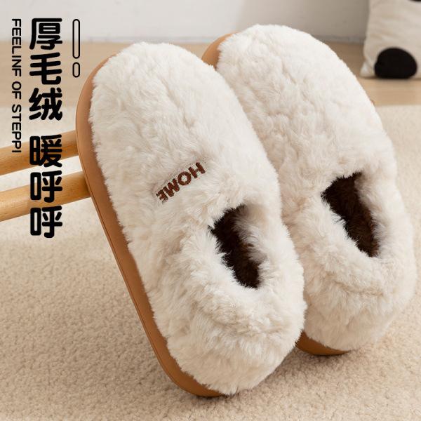 Household Slippers Home Winter Indoor Couple Cotton Slippers Warm Thick-soled Home Shoes