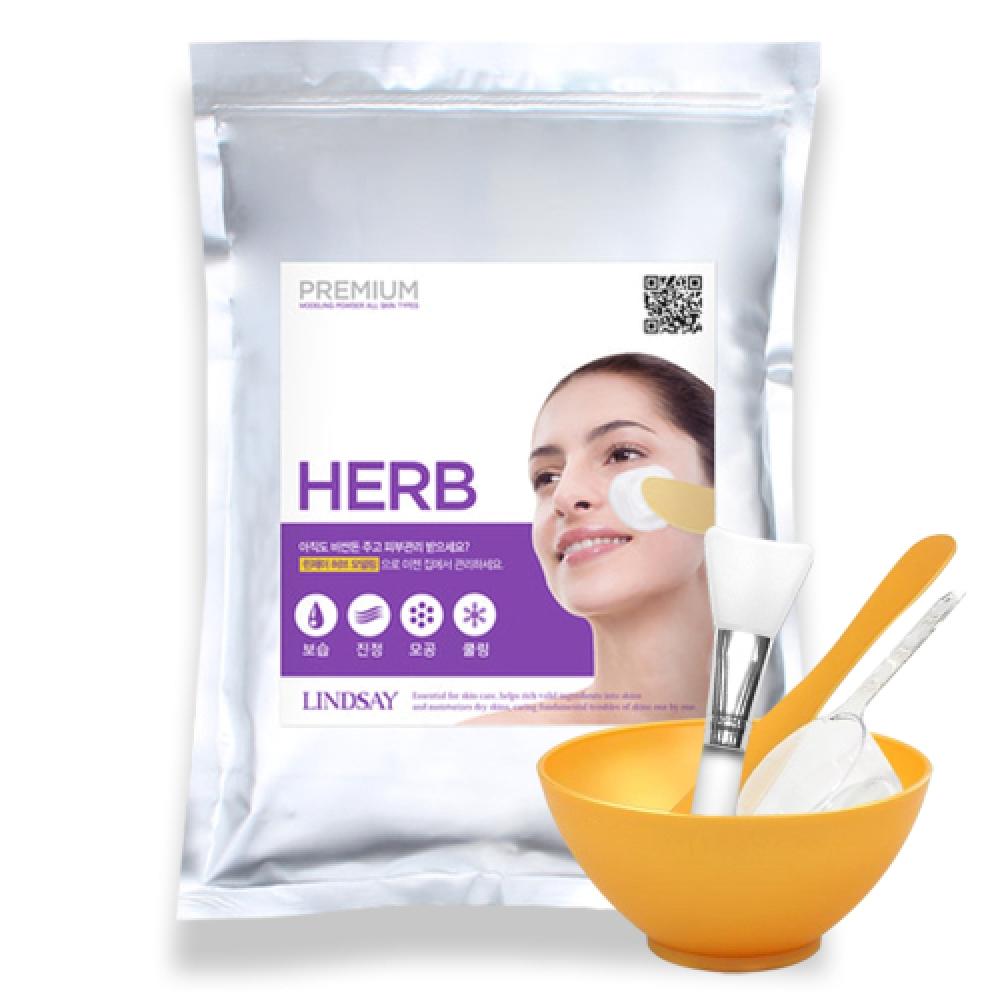 

Lindsay Premium Lavender Modeling Pack 1kg+Pack Tool Set+free Pack Brush Home Esthetic 5 Piece Set FREE