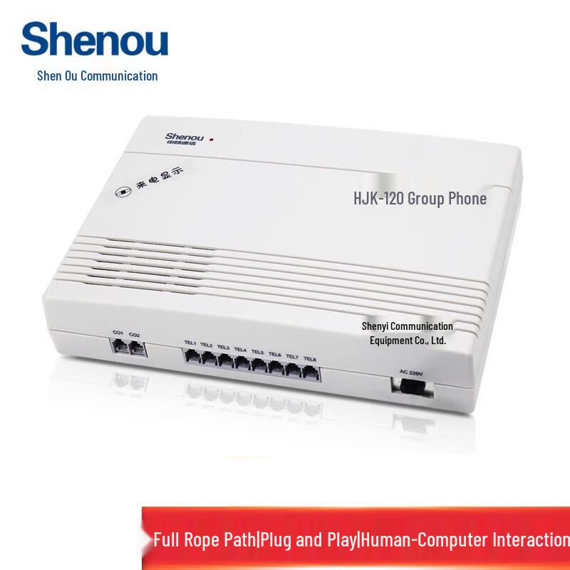

Shenou HJK208 PBX System (2 Lines In, 8 Extensions Out) (CN version)