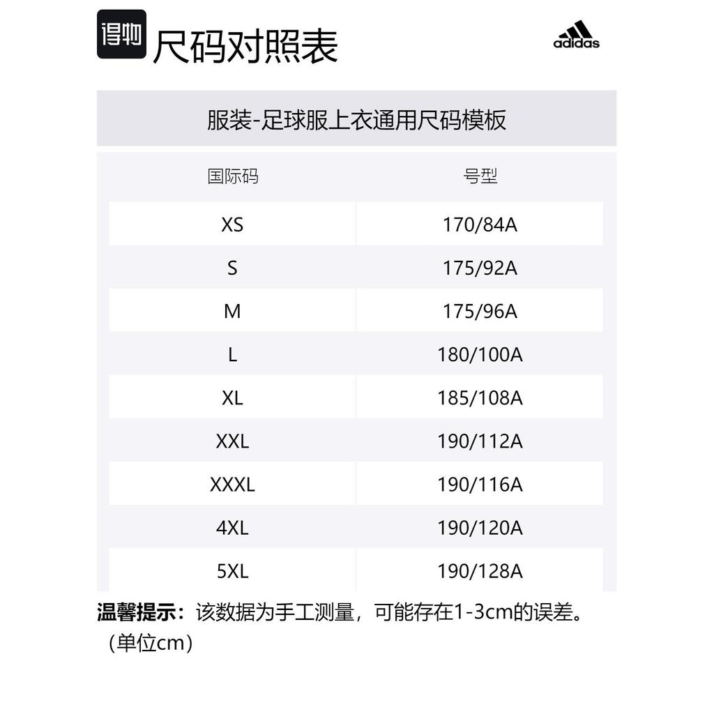 adidas X Inter Miami Cf T-shirt IS4877