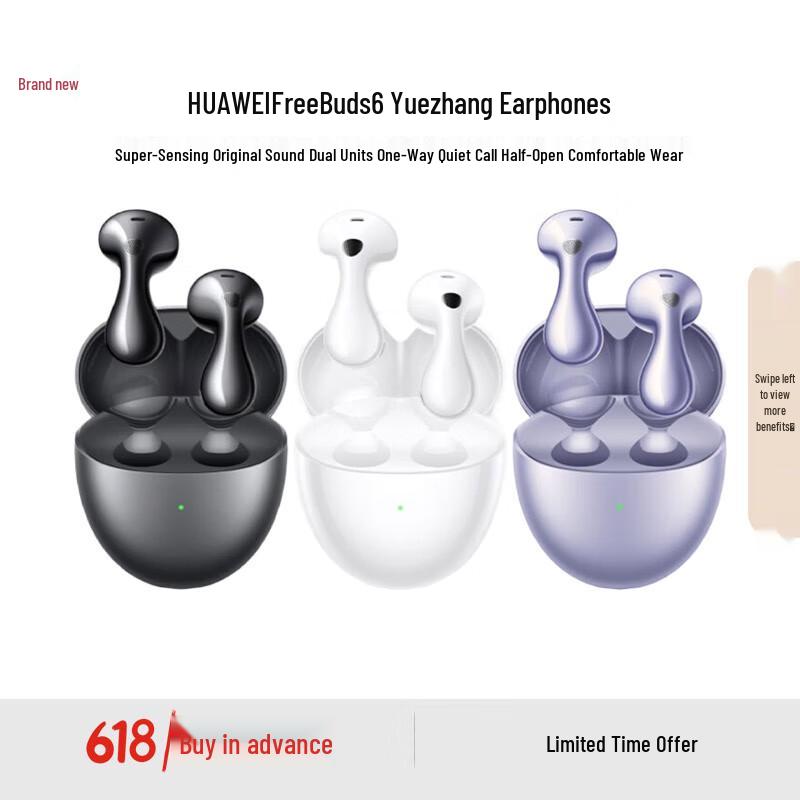 Huawei FreeBuds 6 Wireless Bluetooth Earphones