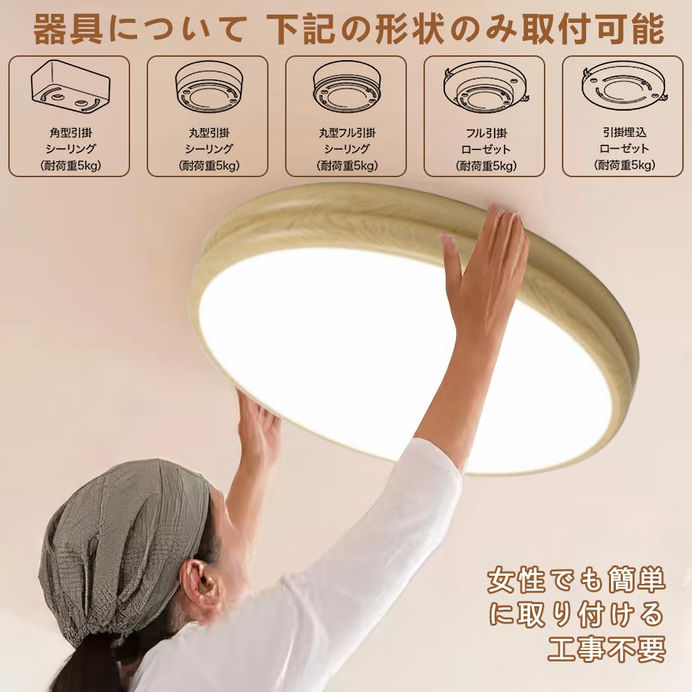 LED Ceiling Thin Ceiling Ceiling Macaron Double Suction High Brightness Stepless Dimming Color Control Living Japanese Lighting Easy to Install Lamp,