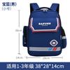 Backpack for Elementary Students Ages 6-12, Lightweight School Bag for Boys Girls,Kids Bookbag Ergonomic Support,Back to School