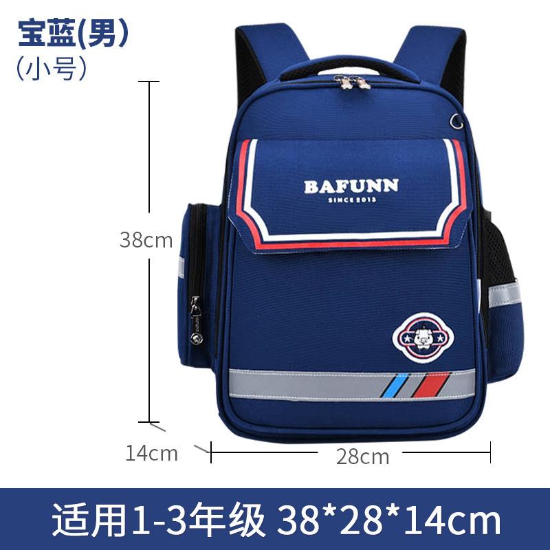 Backpack for Elementary Students Ages 6-12, Lightweight School Bag for Boys Girls,Kids Bookbag Ergonomic Support,Back to School