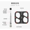 Bicycle Pedals Carbon Fiber 3 Sealed Bearings Lightweight Mountain Road Bikes