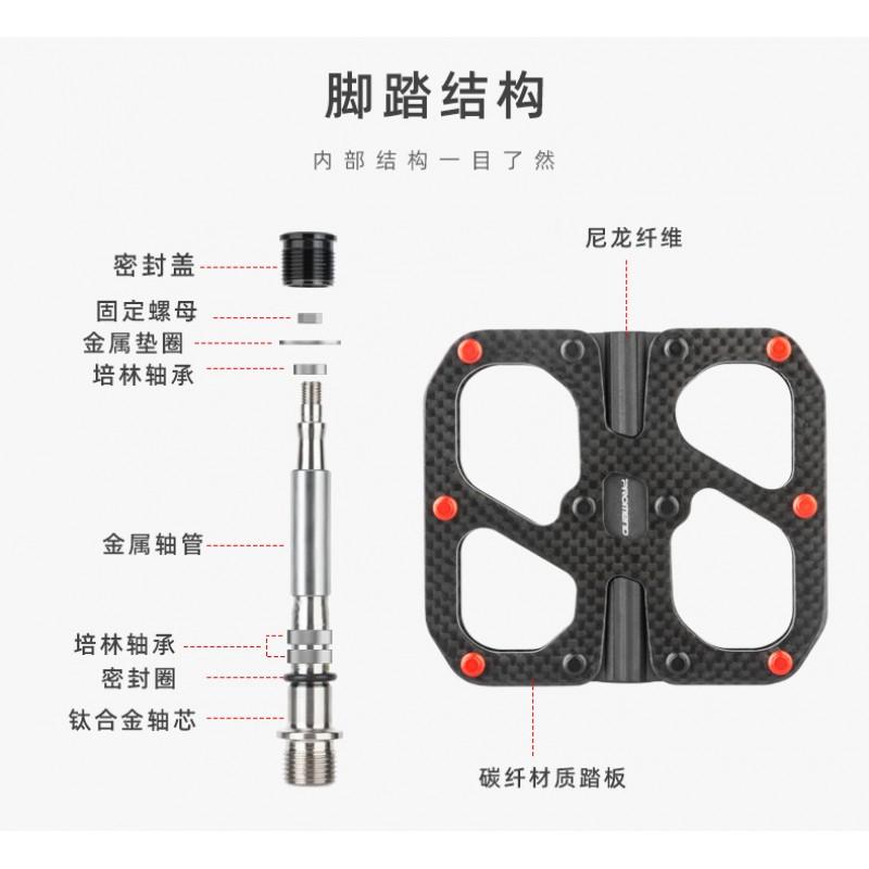 Bicycle Pedals Carbon Fiber 3 Sealed Bearings Lightweight Mountain Road Bikes