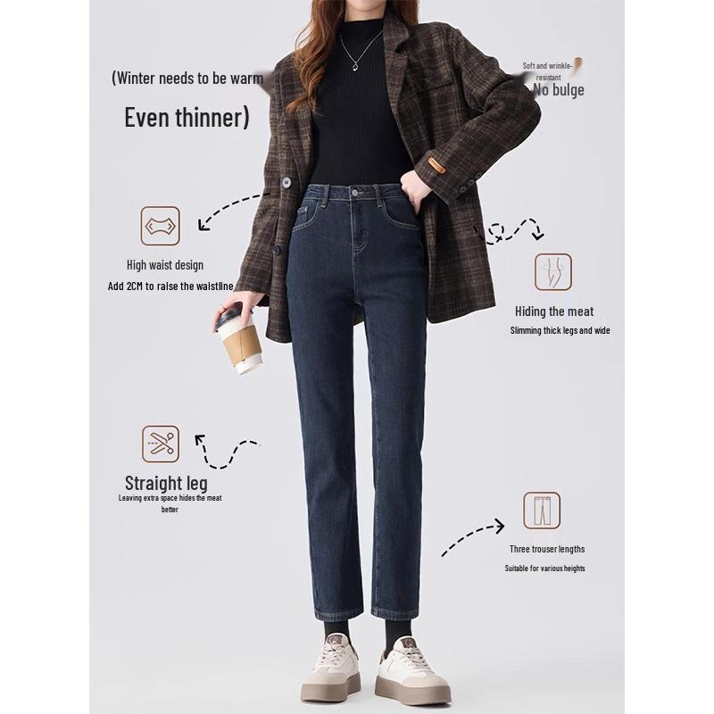 Women's 2024 Fleece-Lined Slim Fit High Waist Straight-Leg Jeans