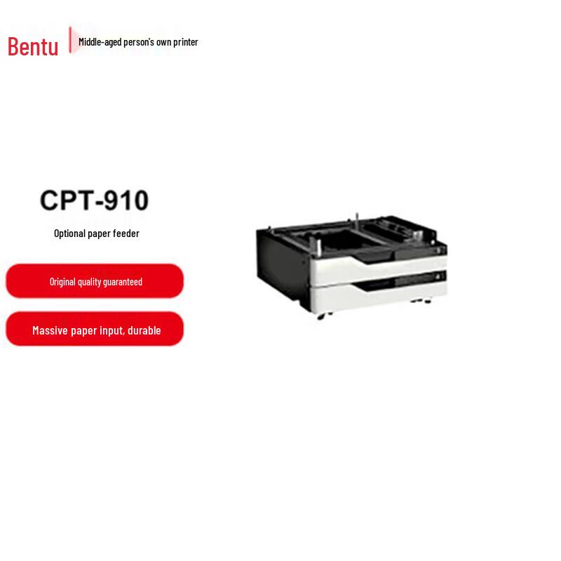 

Pantum CPT-910 Printer Paper Tray CN plug (adapter included)