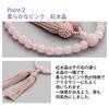 Hasegawa Buddhist Altar Prayer Beads with Prayer Bead Bag, Perfect for Funerals and Memorial Services, Made In Japan, Suitable for All Sects, Women's,