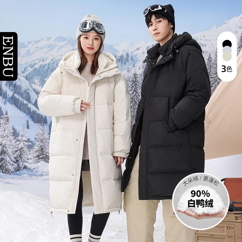 Unisex Winter Down Coat With Hood Long Warm Puffer Jacket 85-90% White Duck 600 Fill Power
