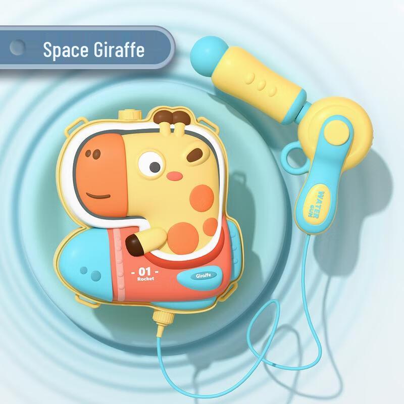 HANDUNYOU Rocket Giraffe Backpack Water Gun