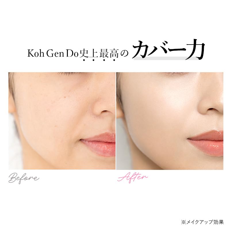 Koh Gen Do The Skinwake Fermented Liquid Foundation Filtering Cream (8g) with Compact Case N03