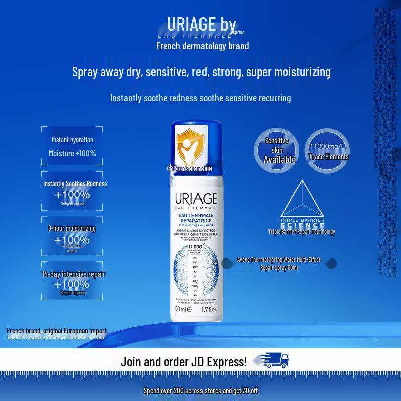 Uriage Multi-Effect Repair Thermal Spring Water Spray