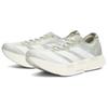 Adizero Adios Pro 4 Labrum x Adizero Adios Pro 4 Adidas 'Wonder Silver Seseame Yellow' KJ6244