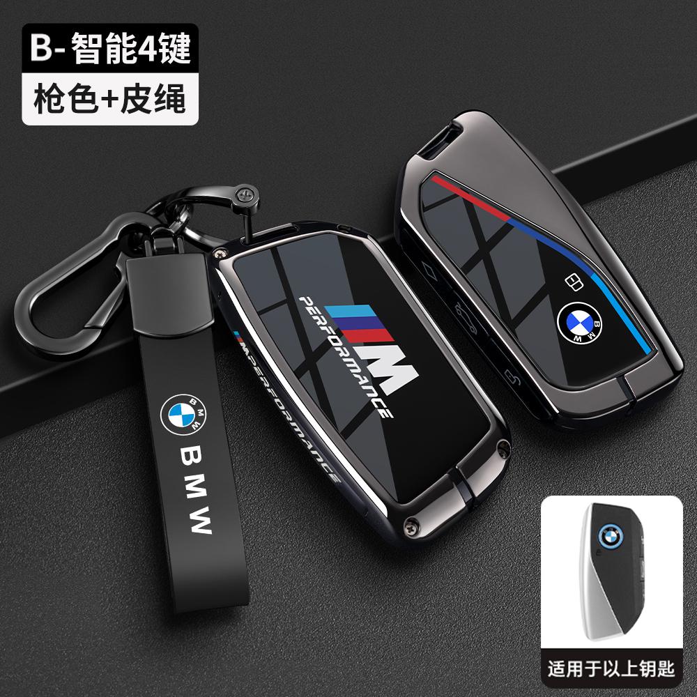 Car Key Case Cover Protector Shell For BMW I7 X7 G07 LCI iX I20 X1 U11 7 Series G70 G09 XM U06 G81 M3 2023 Keyless Accessories