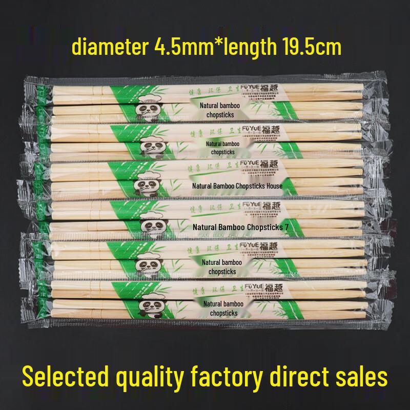 100 Pairs Disposable Bamboo Chopsticks