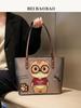 Trendy Luxury Cartoon Tote: Cute Street-Style Shoulder Handbag for Women