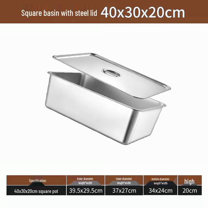 Lainuo Stainless Steel Rectangular Tray with Lid