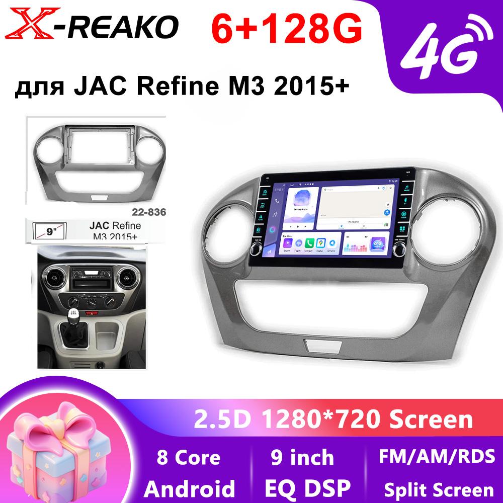 2din Carplay For JAC Refine M3 2015+ Android Auto Multimedia Video Player GPS 4G 8Core Navigation Head Unit Autoradio Car Radio Stereo