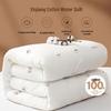 Dohia 100% Xinjiang Cotton Quilt Duvet Insert with Brushed Shell