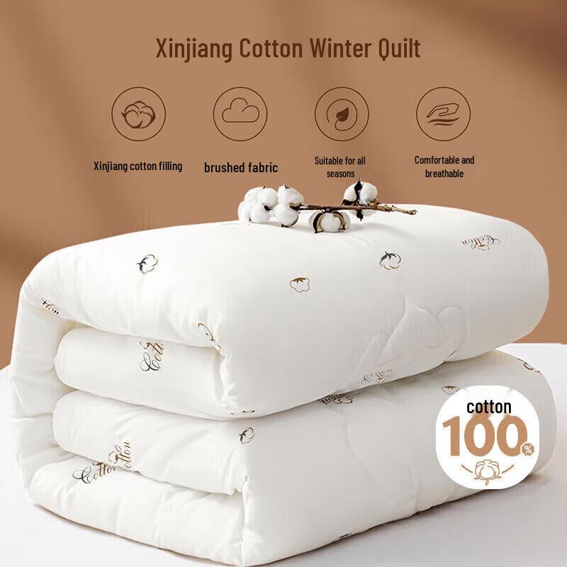 Dohia All-Season 100% Xinjiang Cotton Quilt with Brushed Polyester Shell