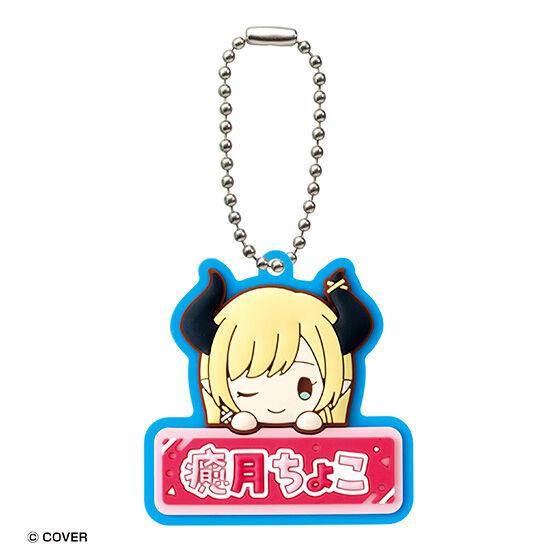 Hololive Name Puffy Rubber Mascot 1 Bandai Gashapon