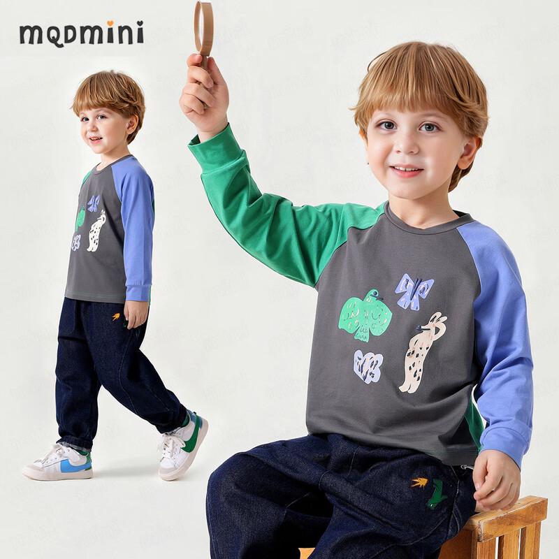 MQDMINI Boys  5A Antibacterial Long-Sleeve Tee 130cm