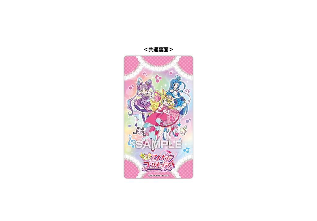 Kimi To Idol Fortune Telling Card Box PreCure Gum, 20-Pack (Candy Toy)
