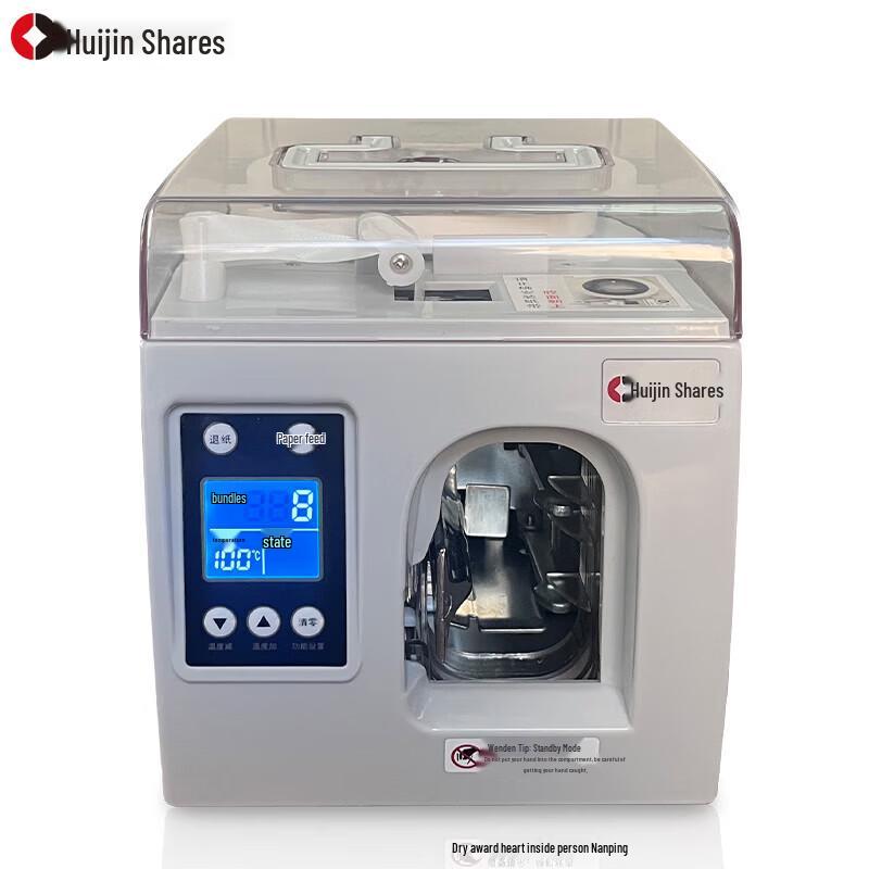 

Huijin ZB-100 Automatic Banknote Strapping Machine