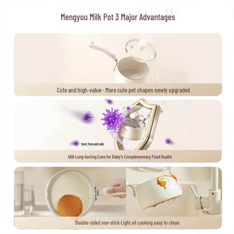 Joyoung Non-stick Baby Milk Pot and Fry Pan Set