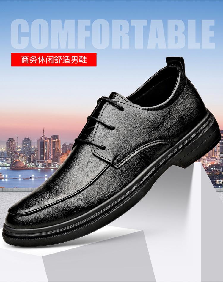 Leather Shoes Men's Four-season Business Dress British Casual Commuter Style Black Heightening Wedding Groom Shoes Men's Shoes