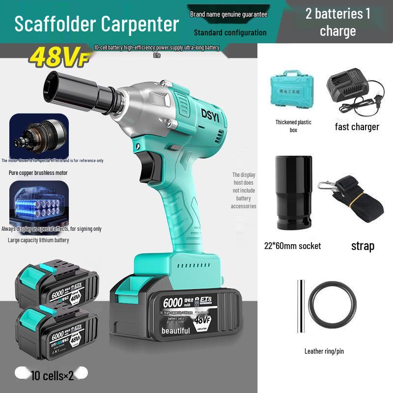Japan Art Brushless Electric Wrench: Torque DSYI Woodworking Lithium Repair Impact 2106 Scaffolder Air