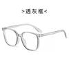 Cat's eye fashion flat glasses anti-blue light can be matched with myopia glasses square glasses frame retro glasses frame plain face